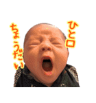 暴れん坊や(改訂版)（個別スタンプ：20）