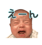 暴れん坊や(改訂版)（個別スタンプ：22）