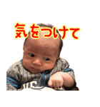 暴れん坊や(改訂版)（個別スタンプ：27）