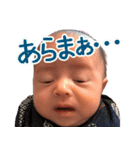 暴れん坊や(改訂版)（個別スタンプ：31）