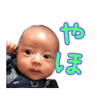 暴れん坊や(改訂版)（個別スタンプ：32）