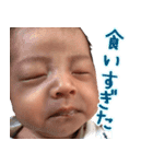暴れん坊や(改訂版)（個別スタンプ：37）