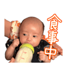 暴れん坊や(改訂版)（個別スタンプ：39）