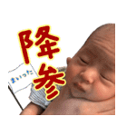 暴れん坊や(改訂版)（個別スタンプ：40）