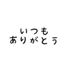 育児でよく使う stamp（個別スタンプ：1）