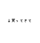 育児でよく使う stamp（個別スタンプ：10）