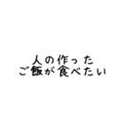 育児でよく使う stamp（個別スタンプ：11）