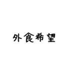 育児でよく使う stamp（個別スタンプ：13）