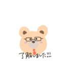 くまの諭吉くんです（個別スタンプ：3）