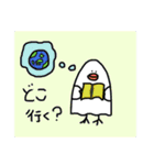 鳥っぷ（個別スタンプ：1）