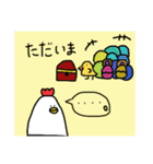 鳥っぷ（個別スタンプ：2）