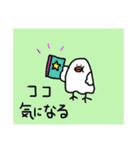 鳥っぷ（個別スタンプ：7）