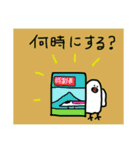 鳥っぷ（個別スタンプ：18）