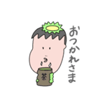 村上のかっぱ（個別スタンプ：9）