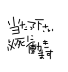 うちの旦那(推し)（個別スタンプ：5）