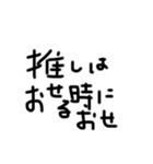 うちの旦那(推し)（個別スタンプ：7）