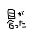 うちの旦那(推し)（個別スタンプ：8）