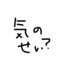 うちの旦那(推し)（個別スタンプ：9）