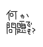 うちの旦那(推し)（個別スタンプ：11）