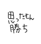 うちの旦那(推し)（個別スタンプ：12）