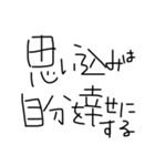うちの旦那(推し)（個別スタンプ：13）