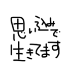 うちの旦那(推し)（個別スタンプ：15）