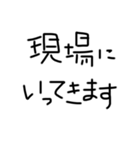 うちの旦那(推し)（個別スタンプ：30）