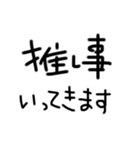 うちの旦那(推し)（個別スタンプ：31）