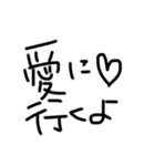 うちの旦那(推し)（個別スタンプ：32）