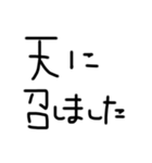 うちの旦那(推し)（個別スタンプ：33）