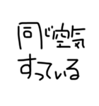 うちの旦那(推し)（個別スタンプ：37）