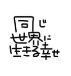うちの旦那(推し)（個別スタンプ：39）