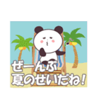 【梅雨・夏】パンダとおだんご娘 日本語版（個別スタンプ：6）