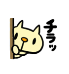 むーあにまる2 日常の言葉つき（個別スタンプ：27）