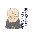 竹田会長スタンプ（個別スタンプ：2）