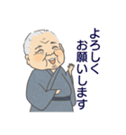 竹田会長スタンプ（個別スタンプ：4）