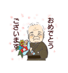 竹田会長スタンプ（個別スタンプ：6）