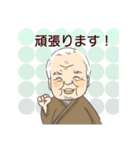 竹田会長スタンプ（個別スタンプ：8）