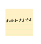 お仕事用付箋コメント（個別スタンプ：1）
