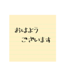 お仕事用付箋コメント（個別スタンプ：2）