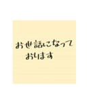 お仕事用付箋コメント（個別スタンプ：3）