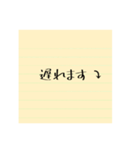お仕事用付箋コメント（個別スタンプ：4）