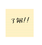 お仕事用付箋コメント（個別スタンプ：5）