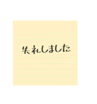 お仕事用付箋コメント（個別スタンプ：8）
