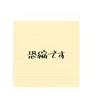 お仕事用付箋コメント（個別スタンプ：10）