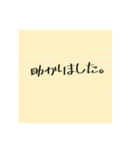お仕事用付箋コメント（個別スタンプ：11）