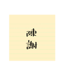お仕事用付箋コメント（個別スタンプ：12）