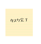 お仕事用付箋コメント（個別スタンプ：13）