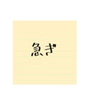 お仕事用付箋コメント（個別スタンプ：15）