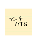 お仕事用付箋コメント（個別スタンプ：18）